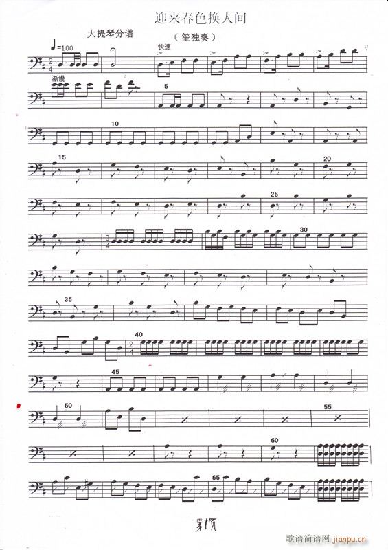 ӭ��(l��i)��ɫ�Q���g �Ϫ��� ������ 1(�������V)1