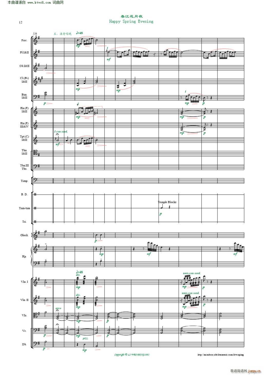 ��������ҹ ���Ҙ�(l�� ) ����ƽ����(���V)12