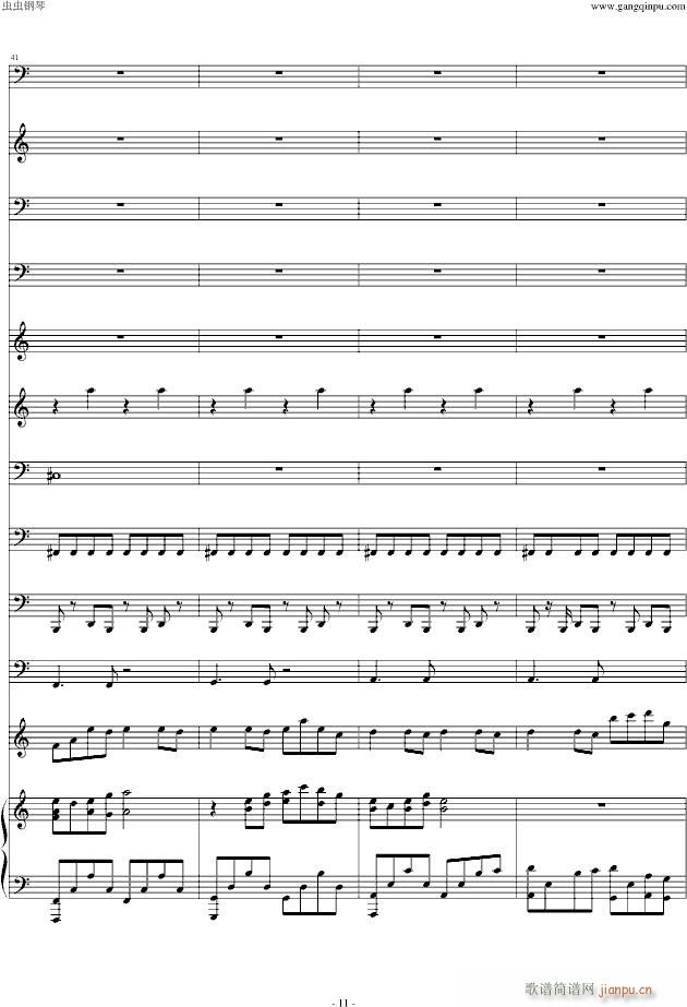 Moon Flow Remix(����V)11