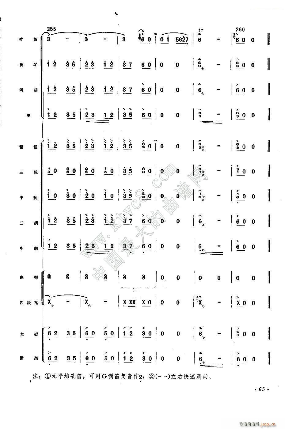 ����ϲ���S�ռZ(���V)49