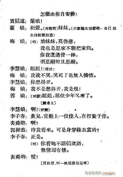 Ԏ�q(Խ�����V)9