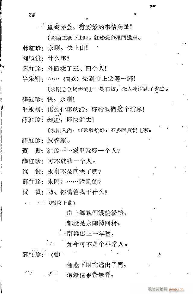 ���l܊�ˈ�(ch��ng)�脡ǰ��1-30(ʮ�ּ�����)29