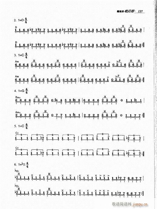 ���ҌW(xu��)�ؐ˾121-140(ʮ�ּ�����)14