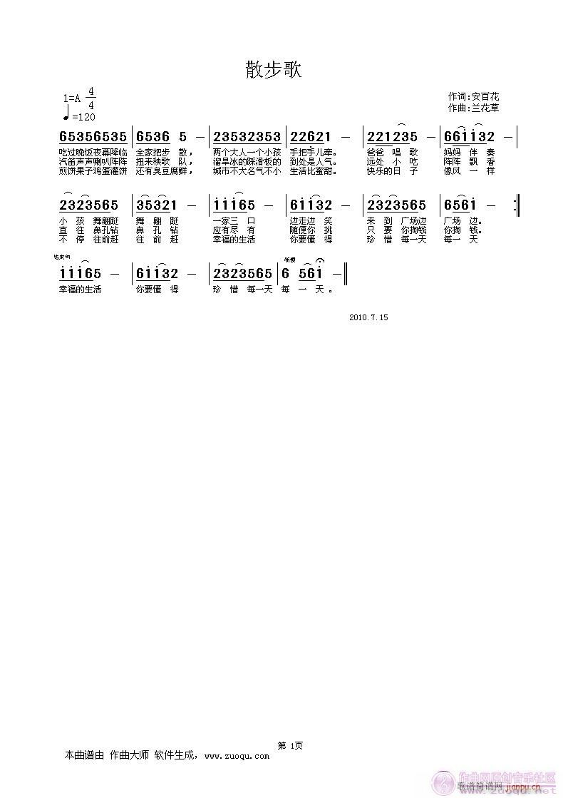 ɢ����(���ָ��V)1