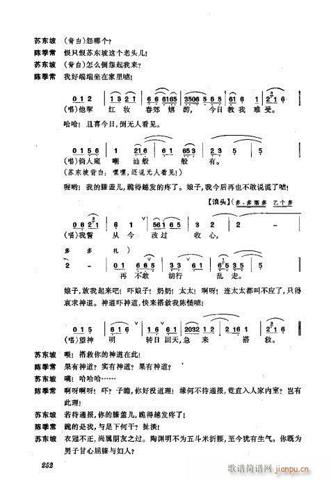 ���w241-280(�������V)12