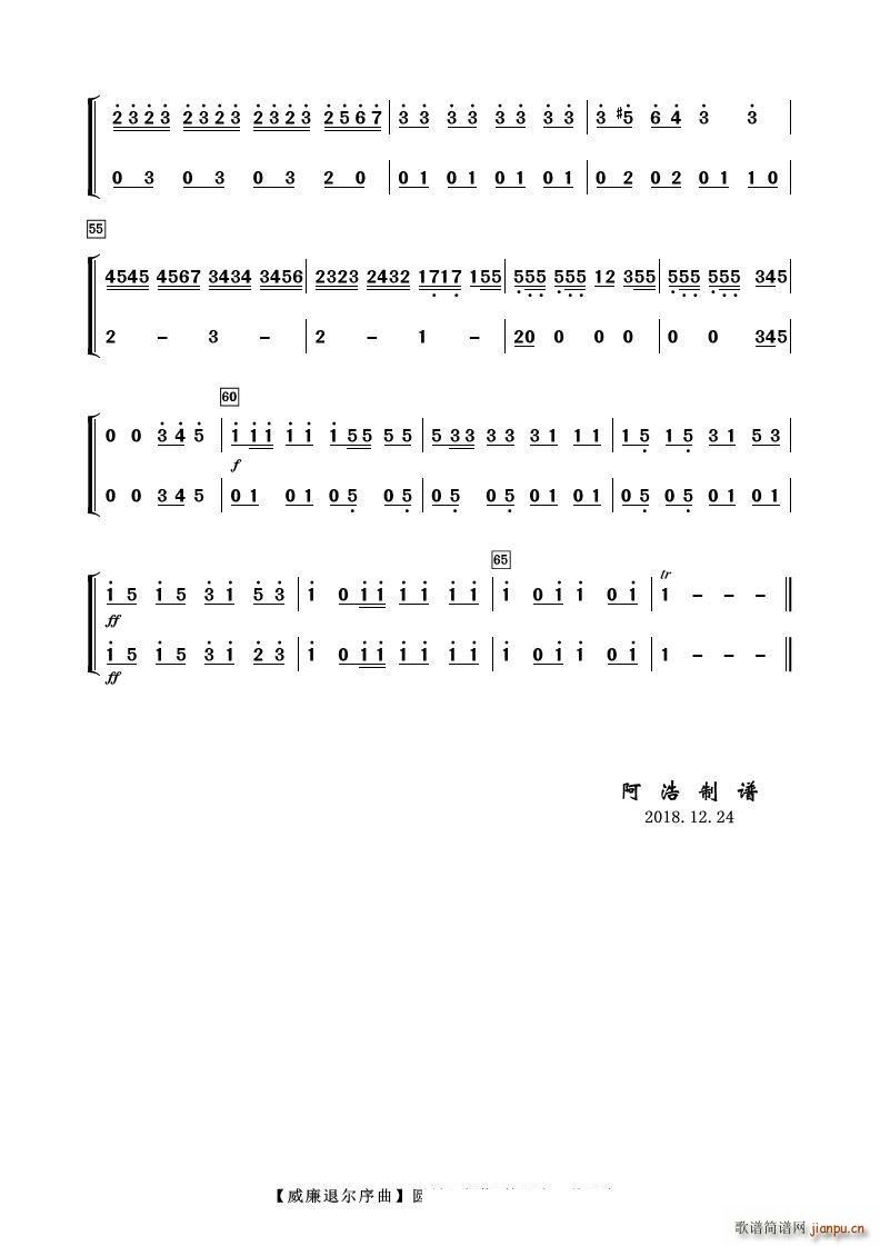 �����ˠ����� �A̖(���V)6