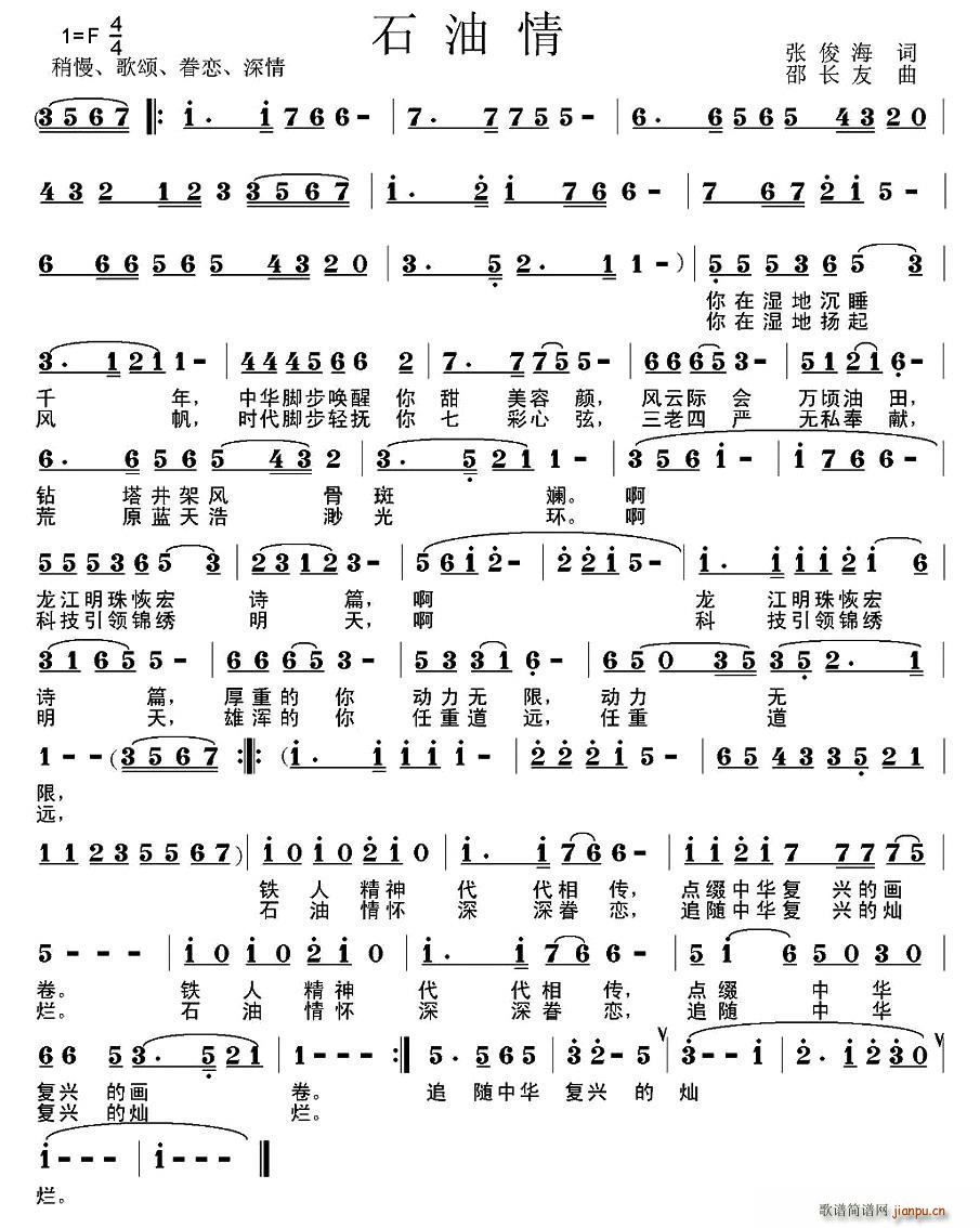 ʯ����(���ָ��V)1