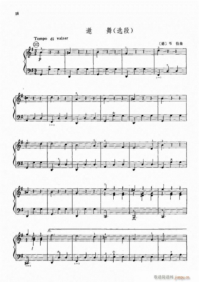 ���L(f��ng)����������72�� Ŀ�1 100(���L(f��ng)���V)21