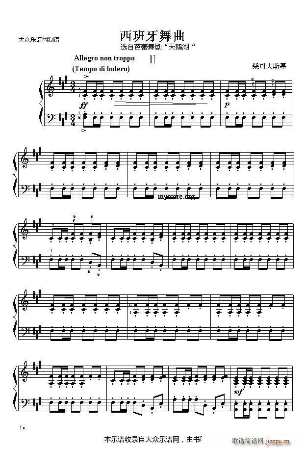 �� ��ɷ�˹�� ���Z���x�� ���������� �������(li��n)��֮��(����V)1