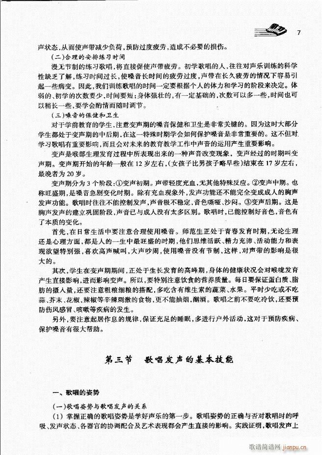 ��(l�� )���A�̳� Ŀ� ǰ��1 60(ʮ�ּ�����)14