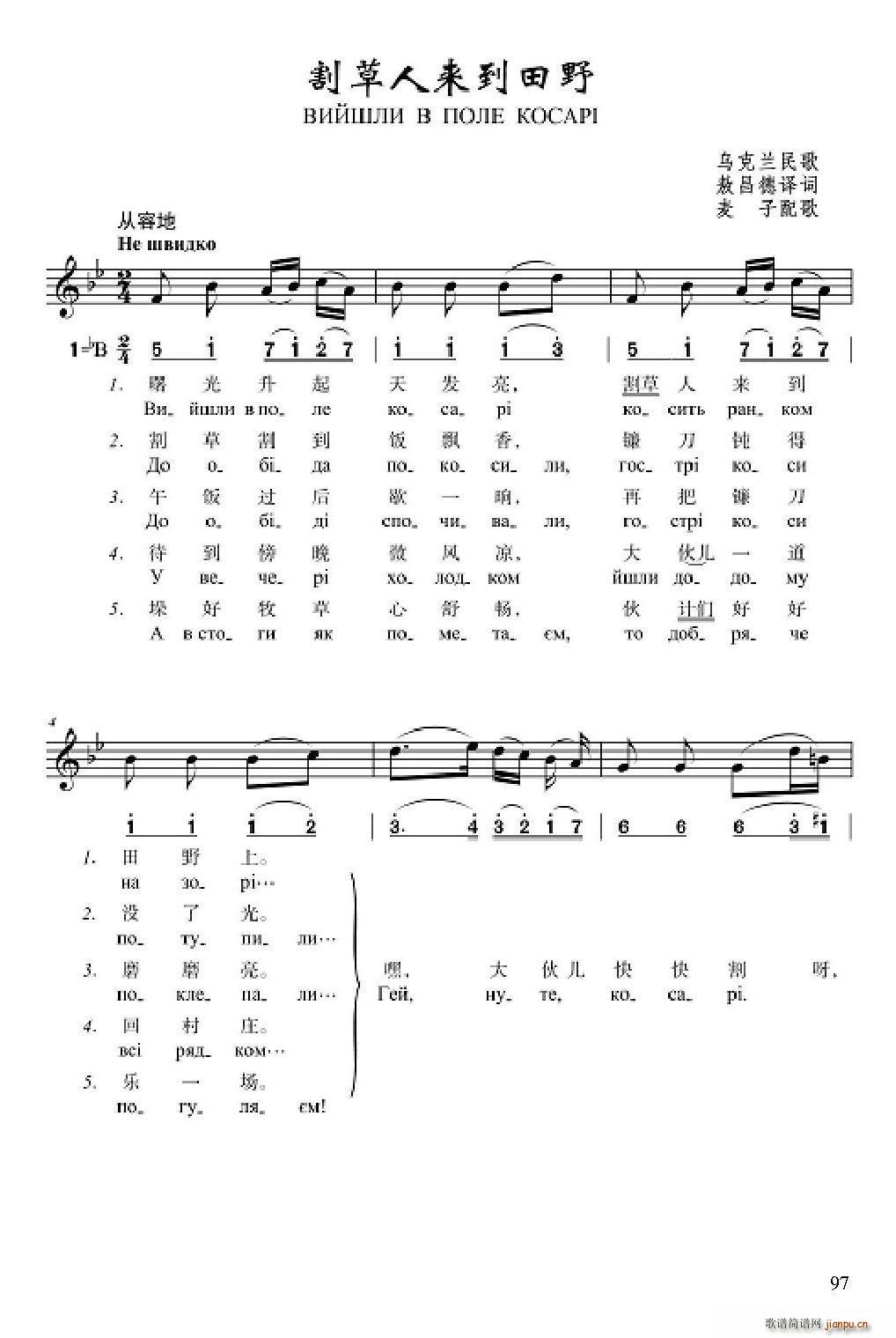 ����ˁ�(l��i)����Ұ(���ָ��V)1