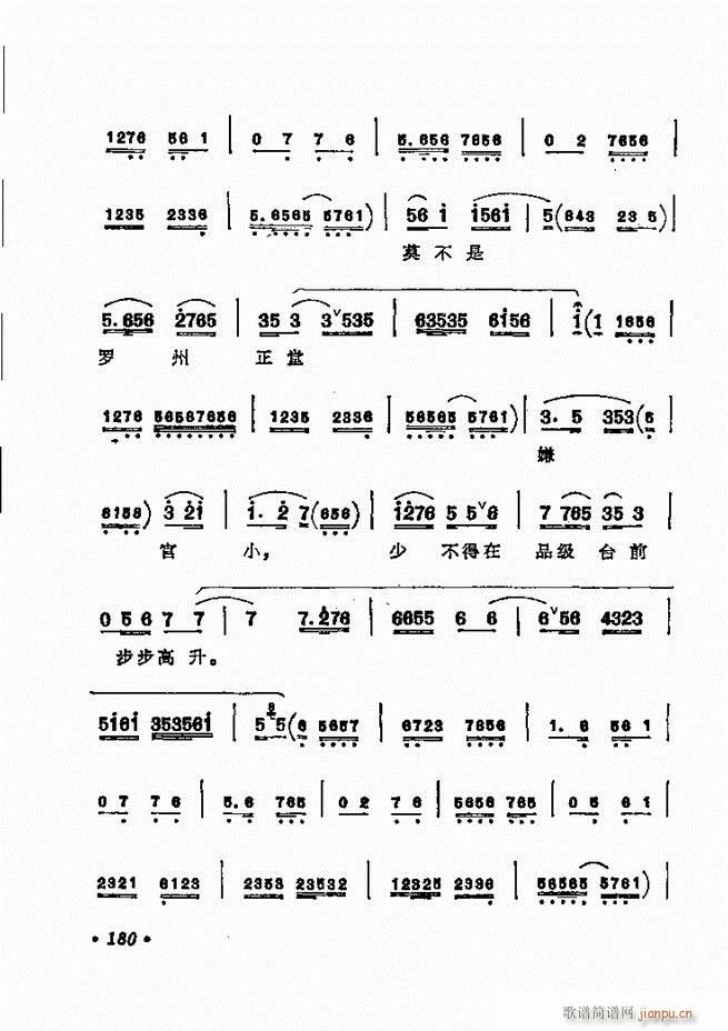 ������(zh��)����ǻ�x �¼� 121 180(�������V)60