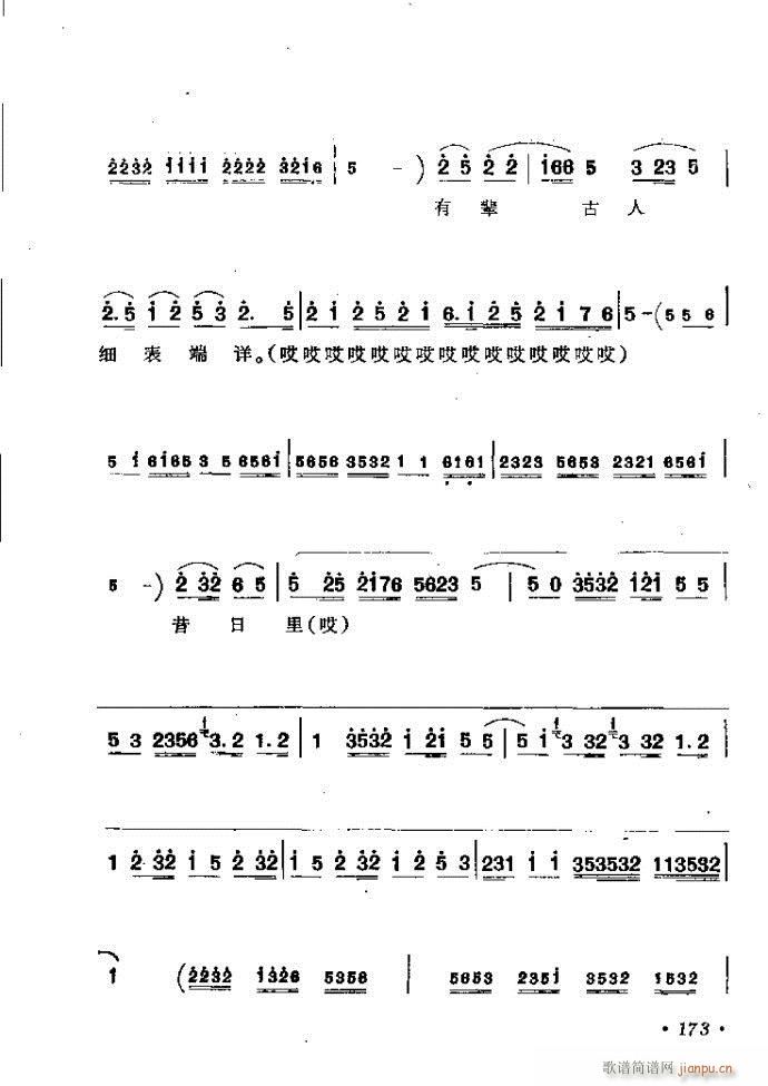 ���ӑ���y��ǻ�x121 181(ԥ�����V)53