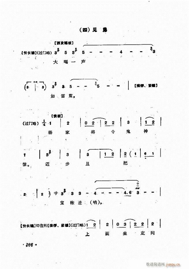 �ɭ��ǻ�� 241 300(�������V)26