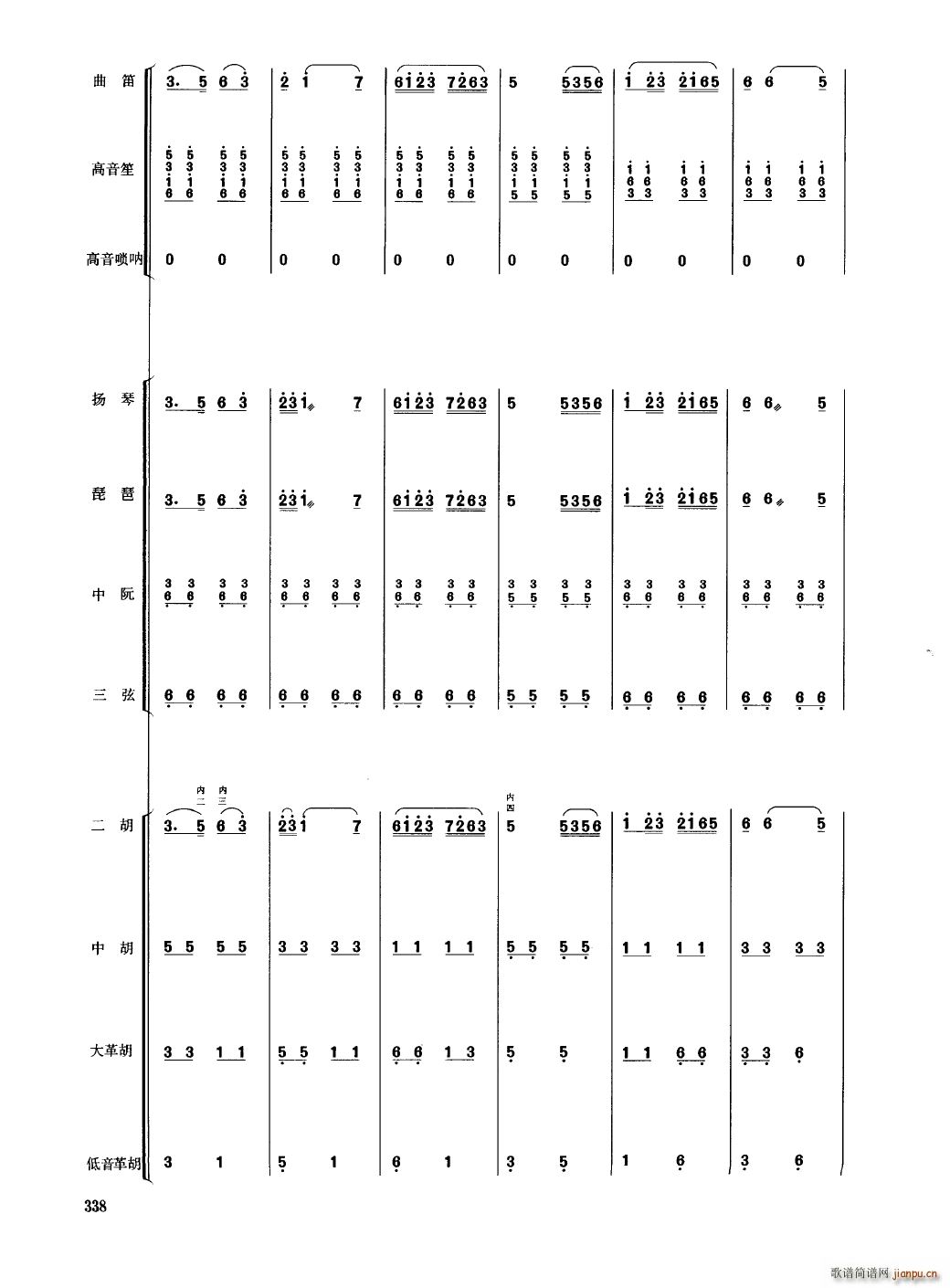 �Ї���������(l�� )�������� 301 350(���V)41