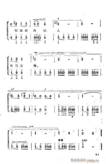 ���ُ��෨61-80(ʮ�ּ�����)11