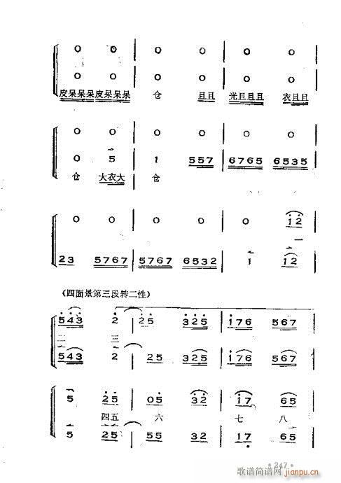 �x���������෨221-260(ʮ�ּ�����)27