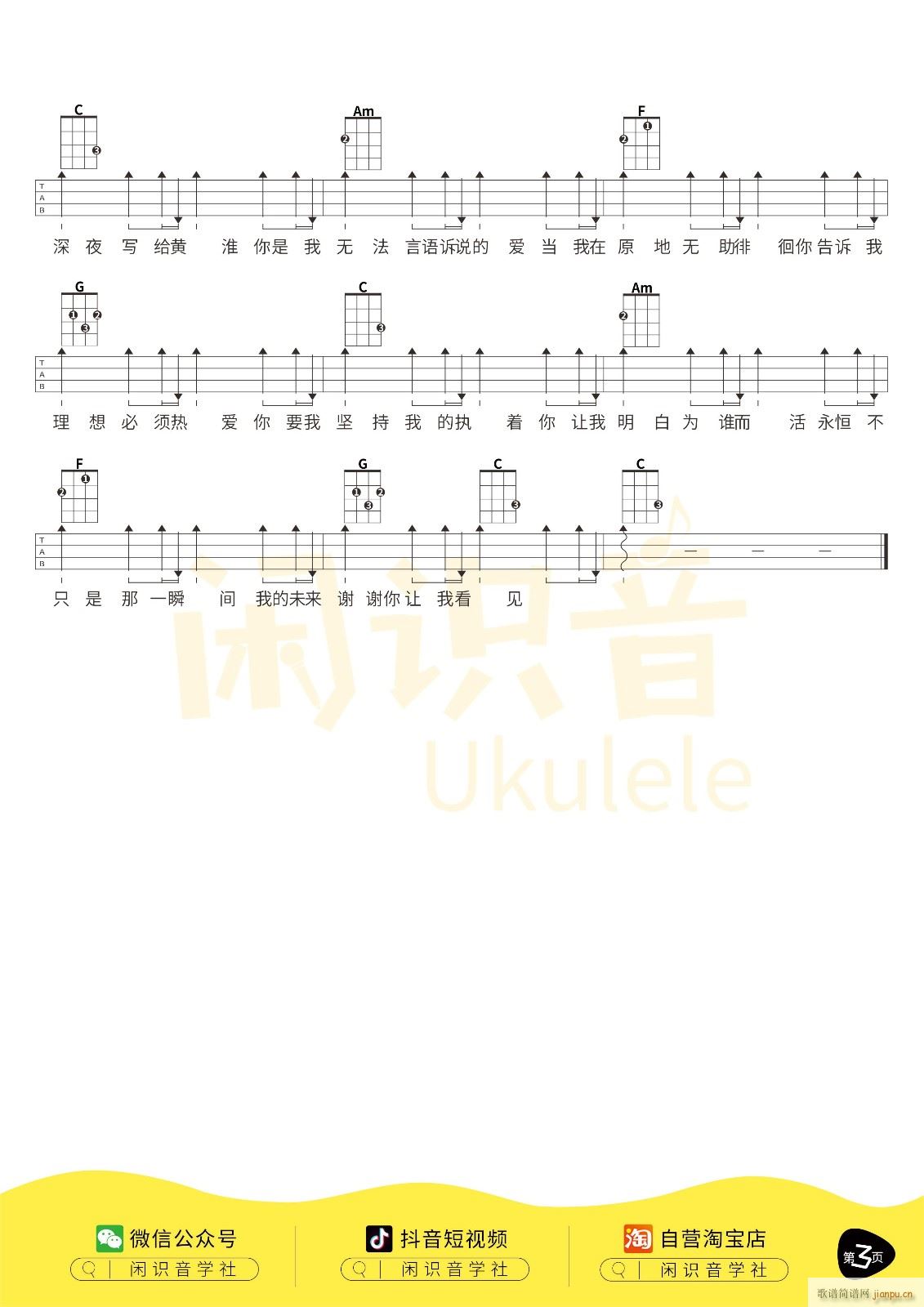 ��(xi��)�o�S���ȿ������V C�{��(ʮ�ּ�����)3