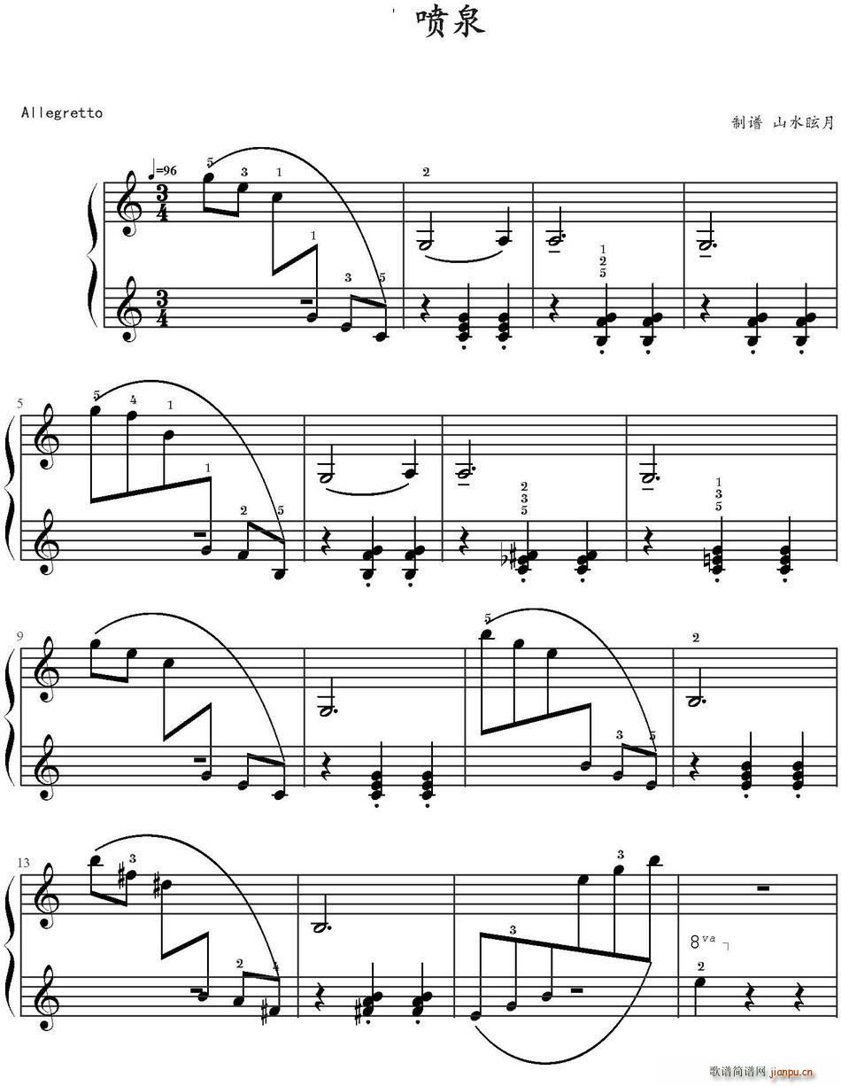 ��Ȫ ɽˮѣ�����V��(ʮ�ּ�����)1