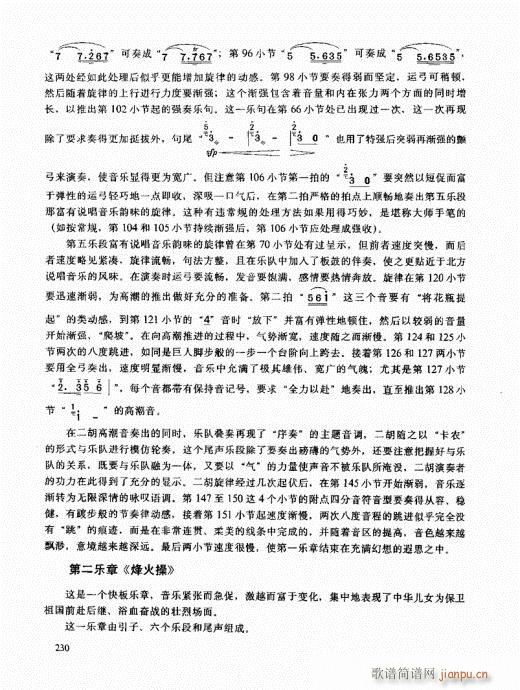 �����߼��̳�221-240(�����V)10