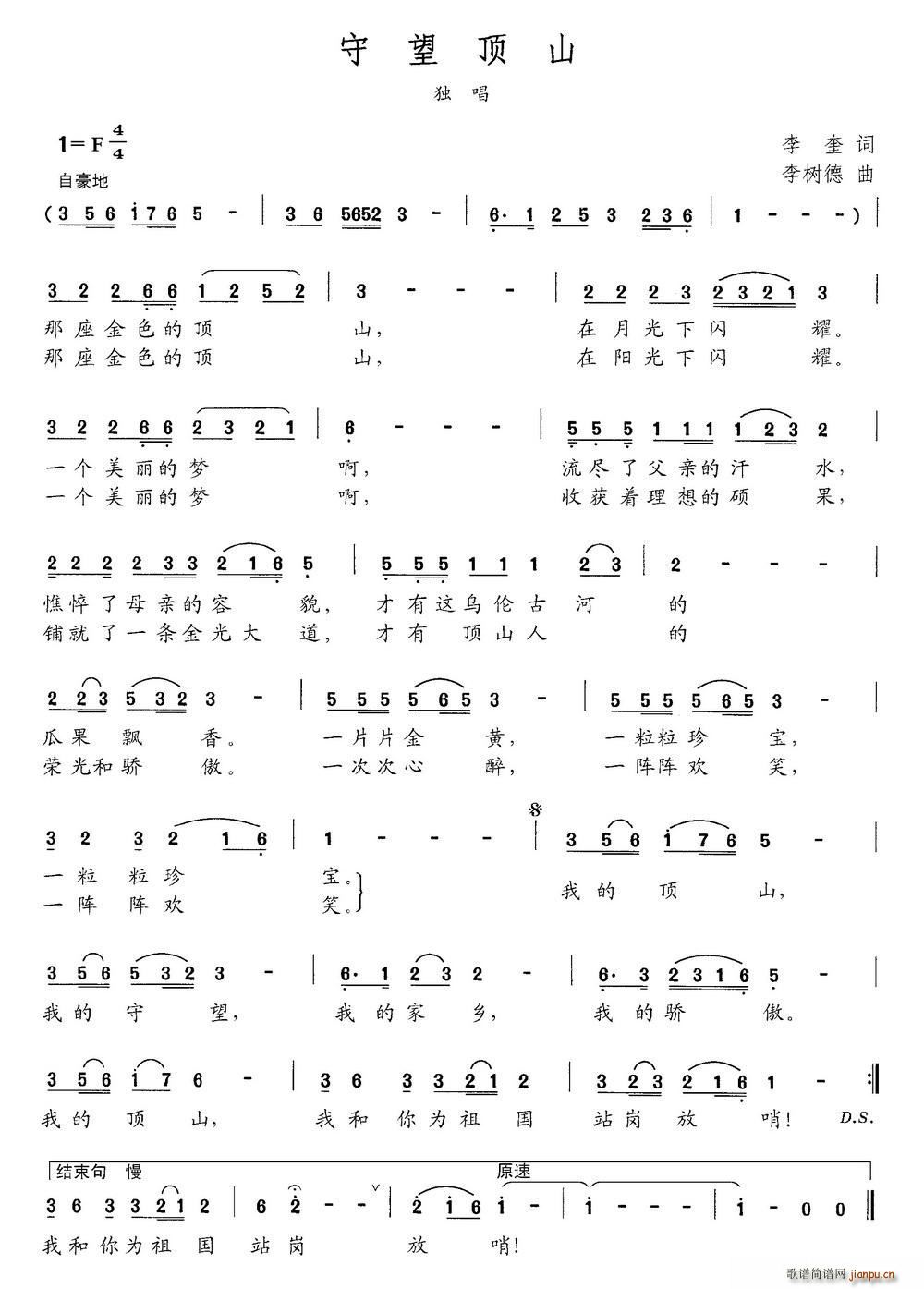 �����ɽ(���ָ��V)1