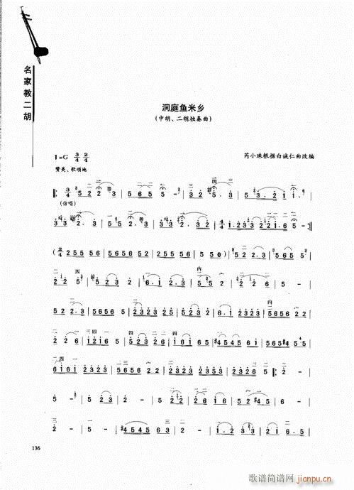 ���ҽ̶���121-140(�����V)16