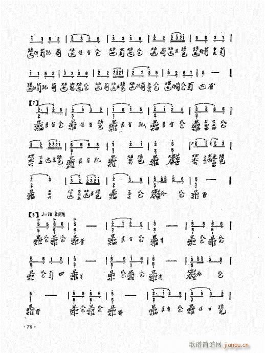 ���ӏ�����61-80(ʮ�ּ�����)16