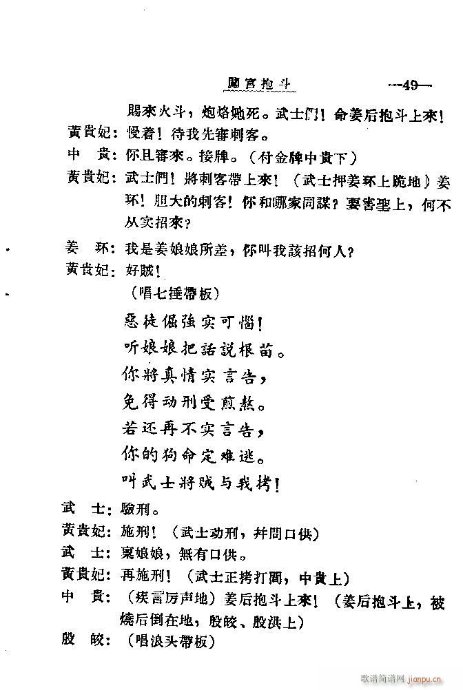 �J�m����41-60(���ָ��V)29