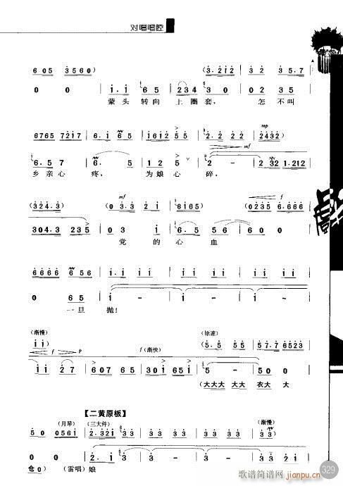 ����݋321-337(�������V)9