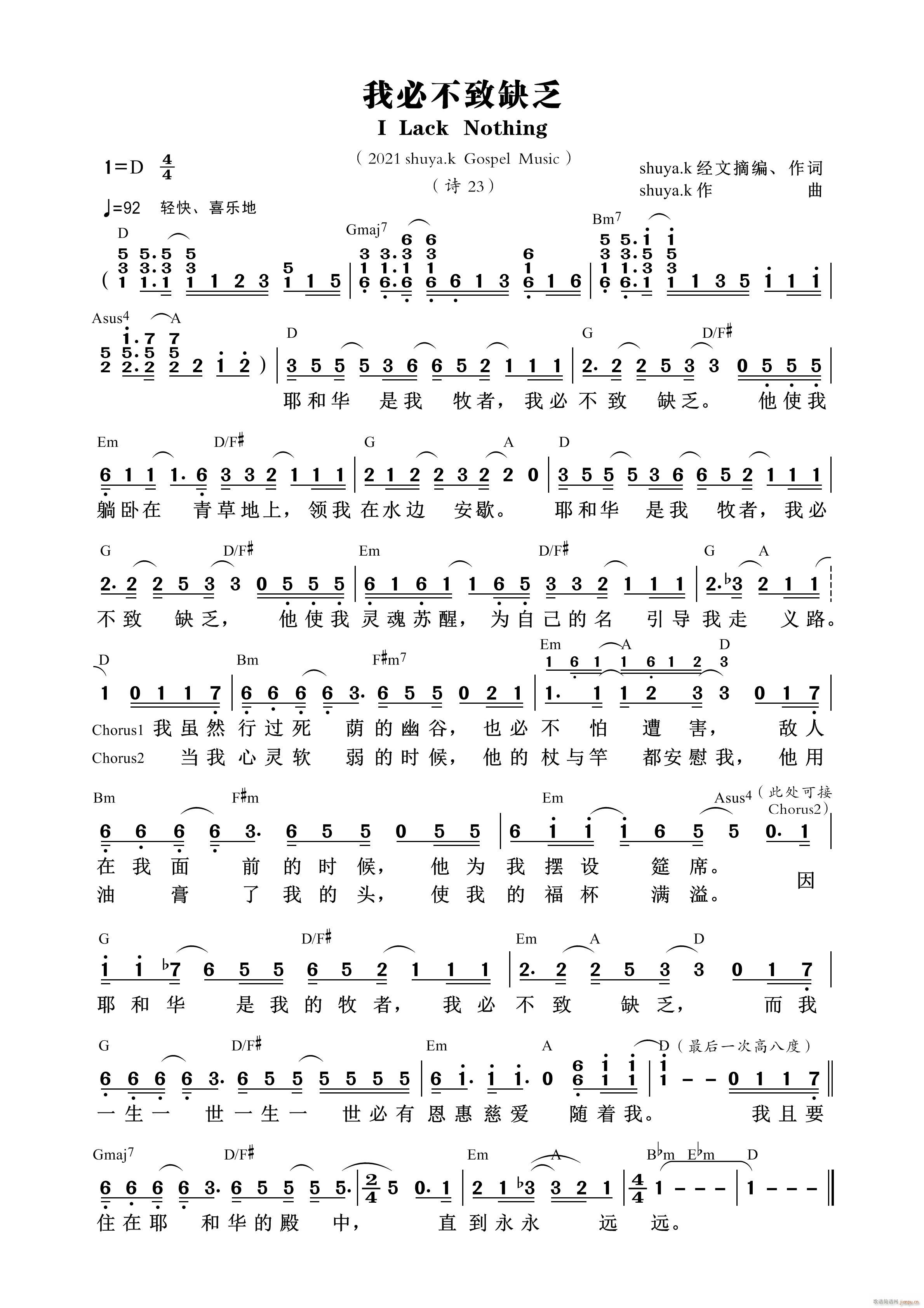 �ұز���ȱ�� ��590��(ʮ�ּ�����)1