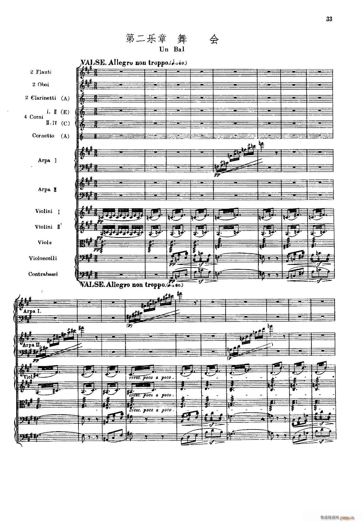 ���뽻��� �ڶ���(l�� )�� ���(hu�� )(���V)1