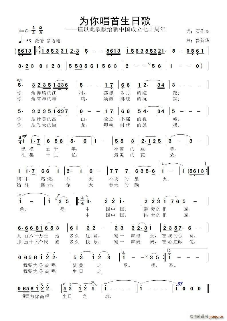 ���㳪�����ո� �I�o���Ї�������ʮ����(ʮ�ּ�����)1