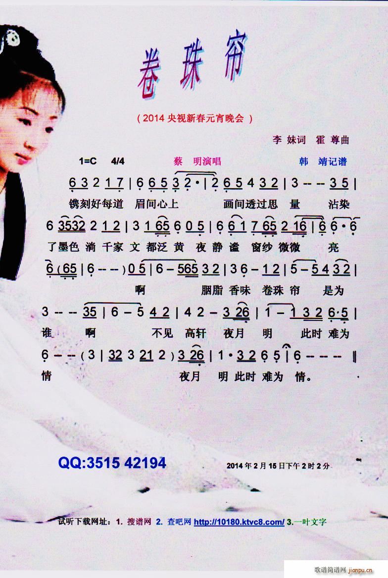 ���麟 2014��ҕԪ�����(hu�� ) ���V(ʮ�ּ�����)1