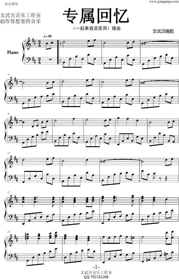 ��(zhu��n)�ٻؑ�-����(���ָ��V)1