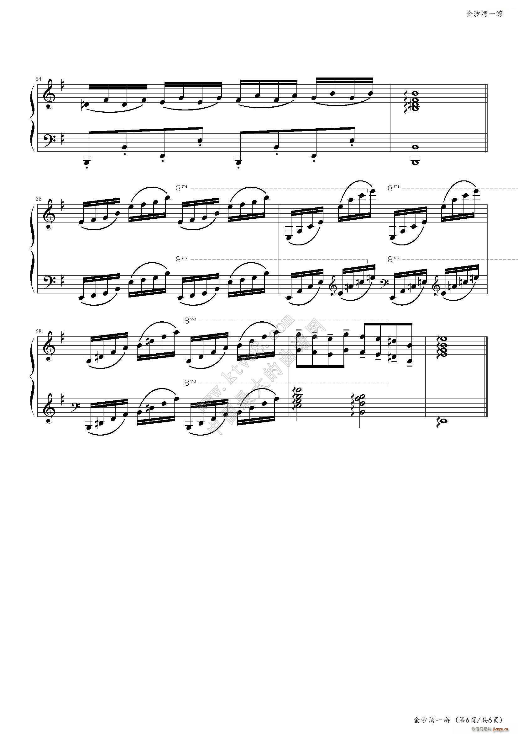 С�صĈA���� 6 ԭ�� ��ɳ��һ��(����V)8