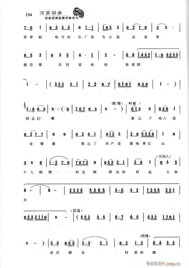 ���ϑ��� �����M(j��n)�n�ý̌W(xu��)������(sh��)181 256(ʮ�ּ�����)14