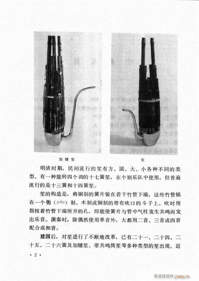 �Ї���(l�� )����B ��ӆ��(ʮ�ּ�����)6