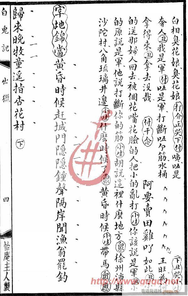 ����ӛ�����C(���ָ��V)7