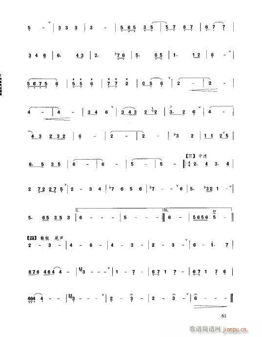 41-61(�Ѻ��V)21