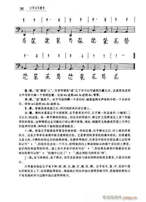 ���ٌ�(sh��)�ý̳�21-40(ʮ�ּ�����)16