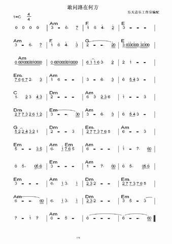 �҆�(w��n)·�ںη��������V(ʮ�ּ�����)1