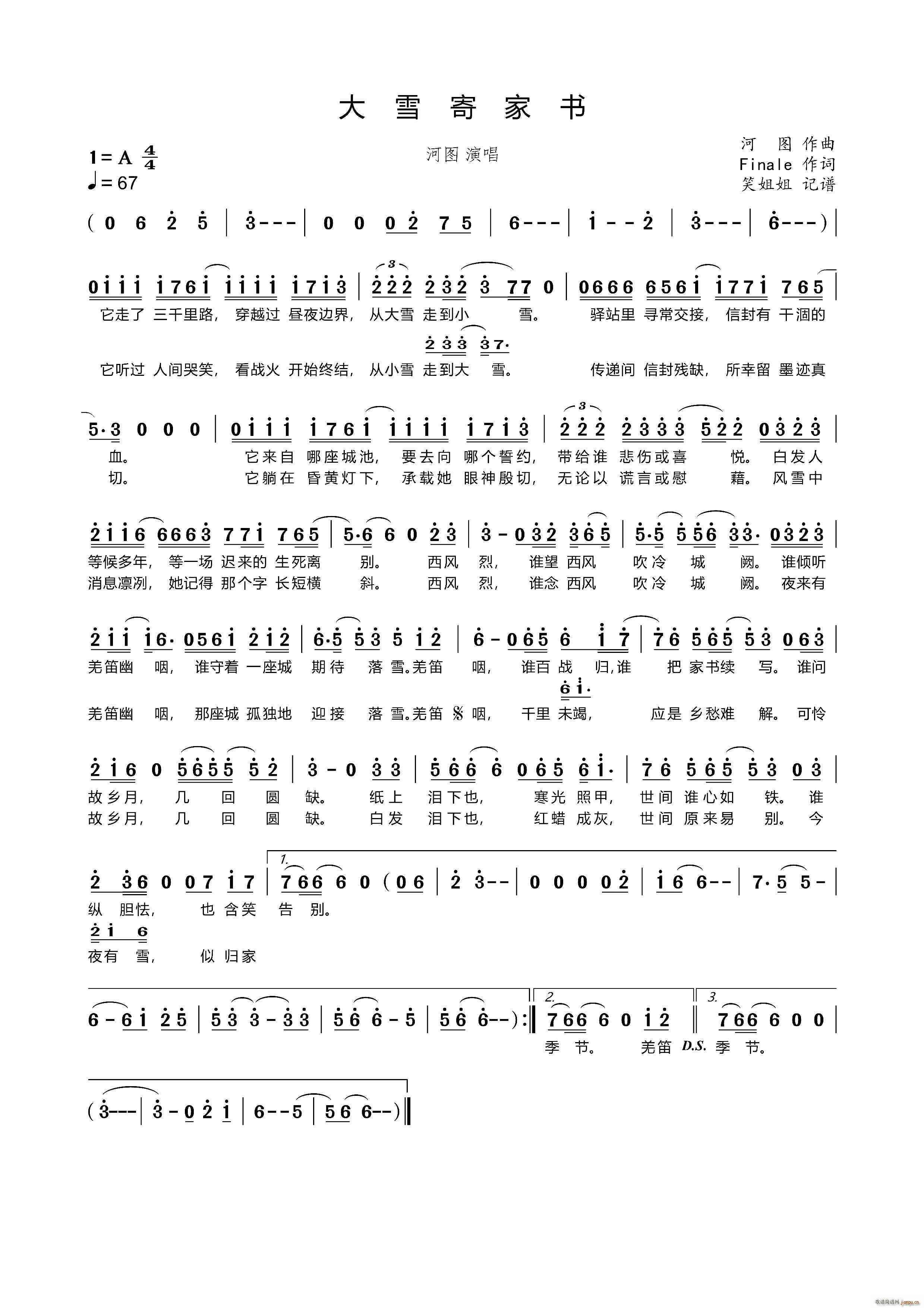 ��ѩ�ļҕ�(sh��)(���ָ��V)1