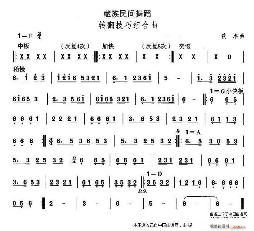 �Ї��������g�����x �� �����赸 �D�����ɽM�� ��(l�� )���V(ʮ�ּ�����)1