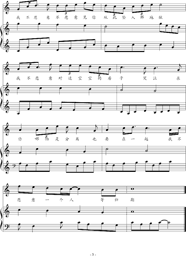 �Ҳ�Ը��(����V)5