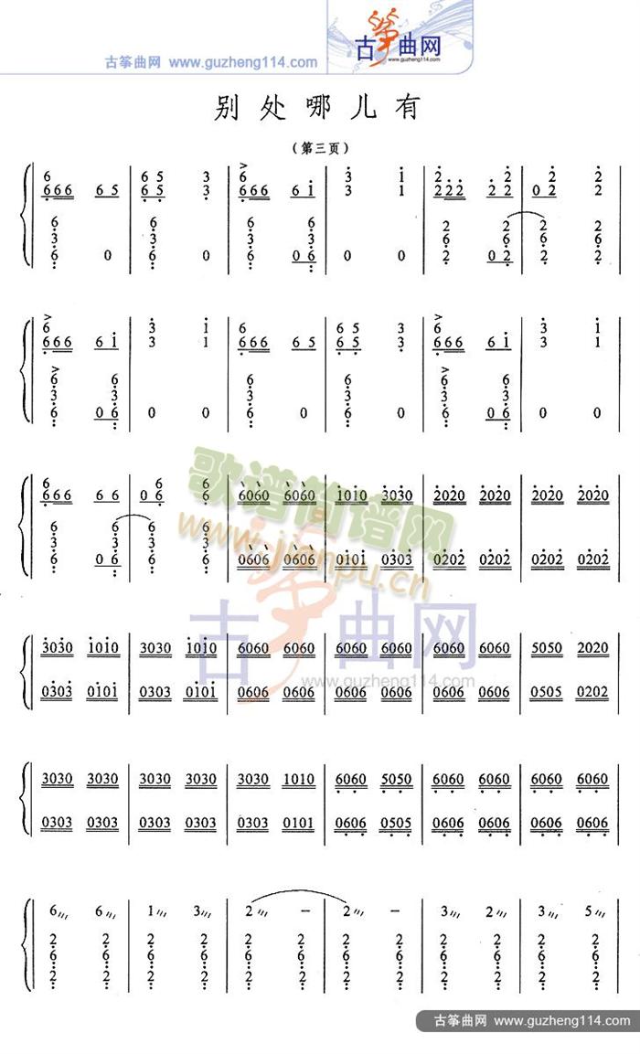 �e̎�ă���(�Ź~�P���V)3