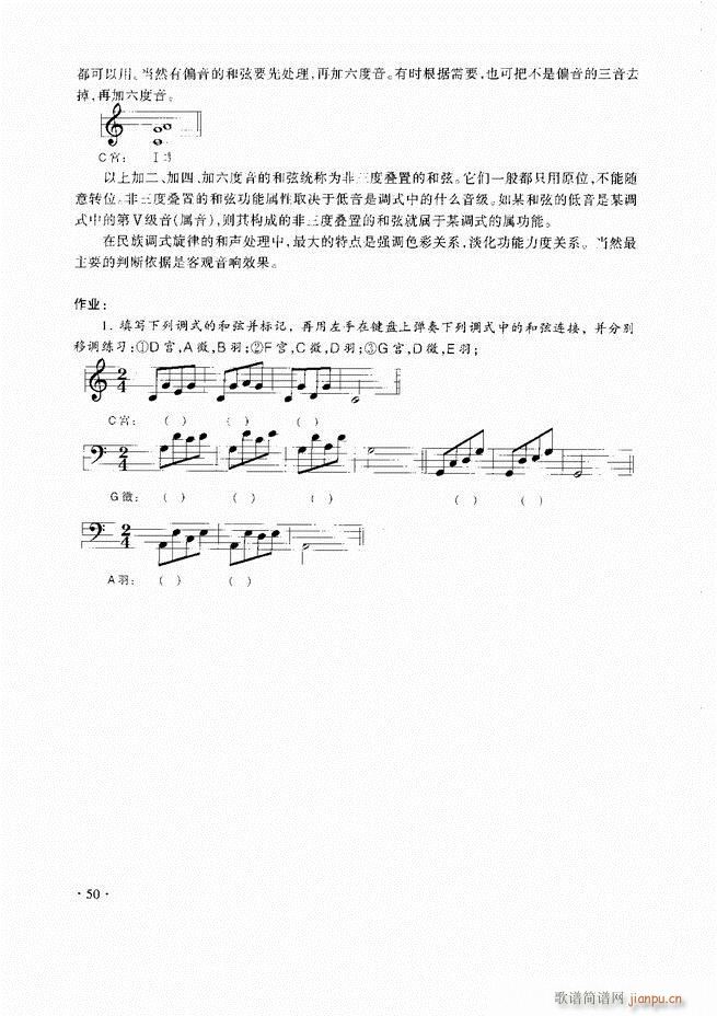 ��������̳�Ŀ�1 60(ʮ�ּ�����)53