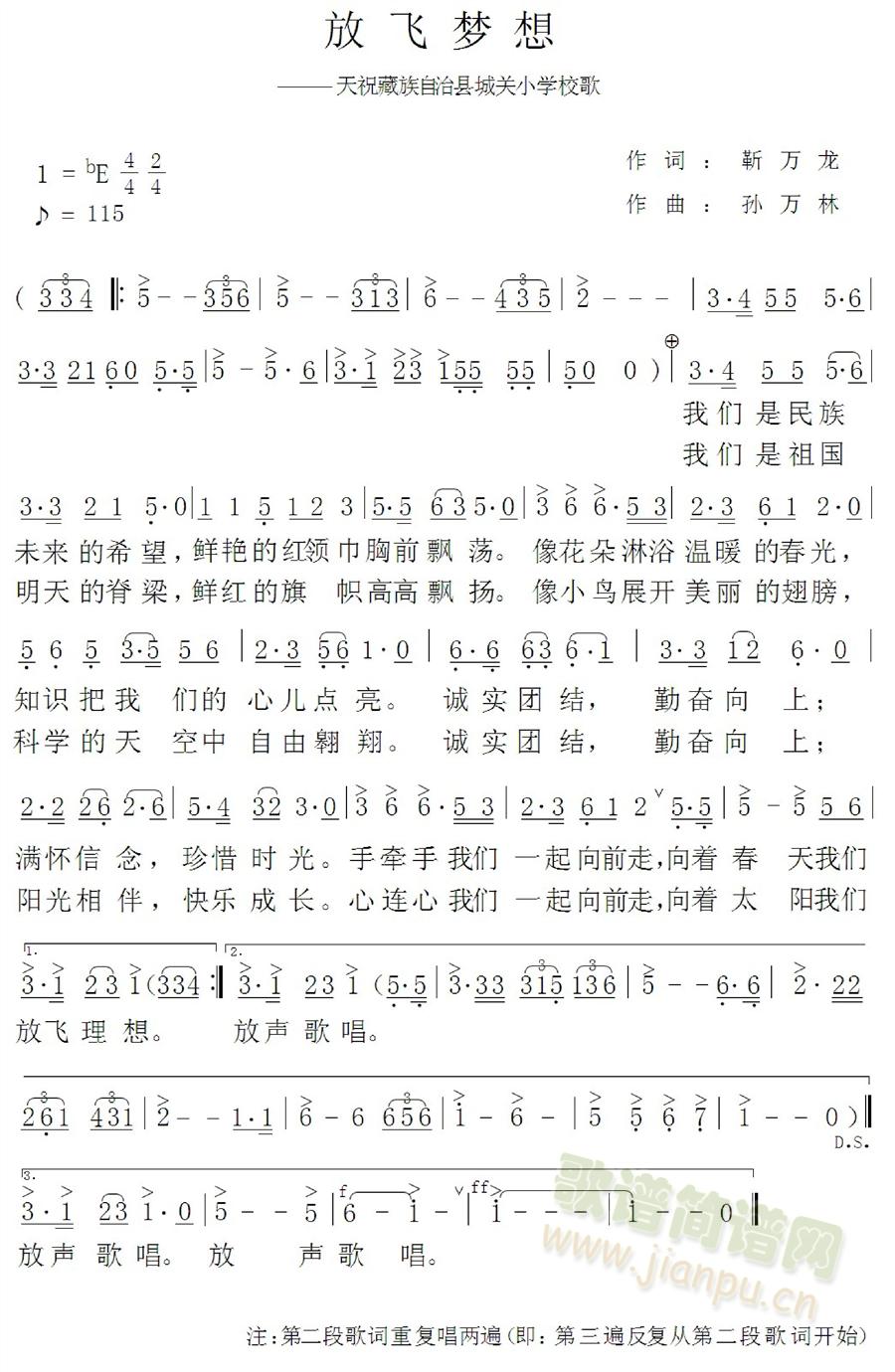 �����h���P(gu��n)С�W(xu��)У�衪�����w��(m��ng)��(ʮ�ּ�����)1