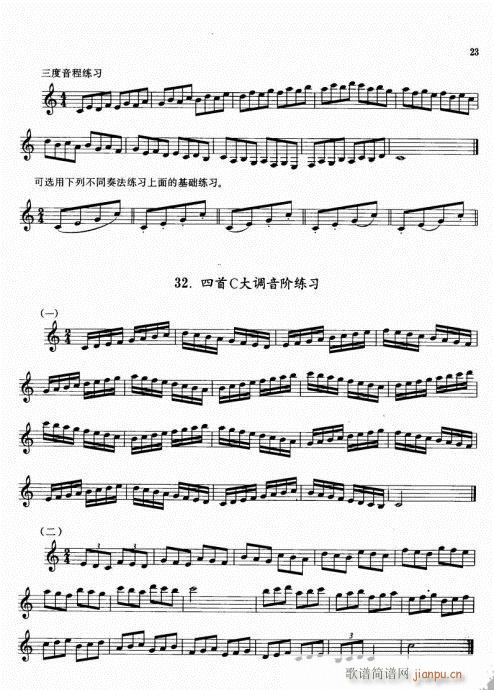 �λɹ܌�(sh��)�ó����̳�21-40(�λɹ��V)3