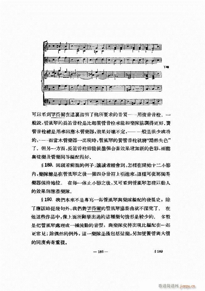 ���Ҙ�(l�� )�ľ��� 181 240(ʮ�ּ�����)6