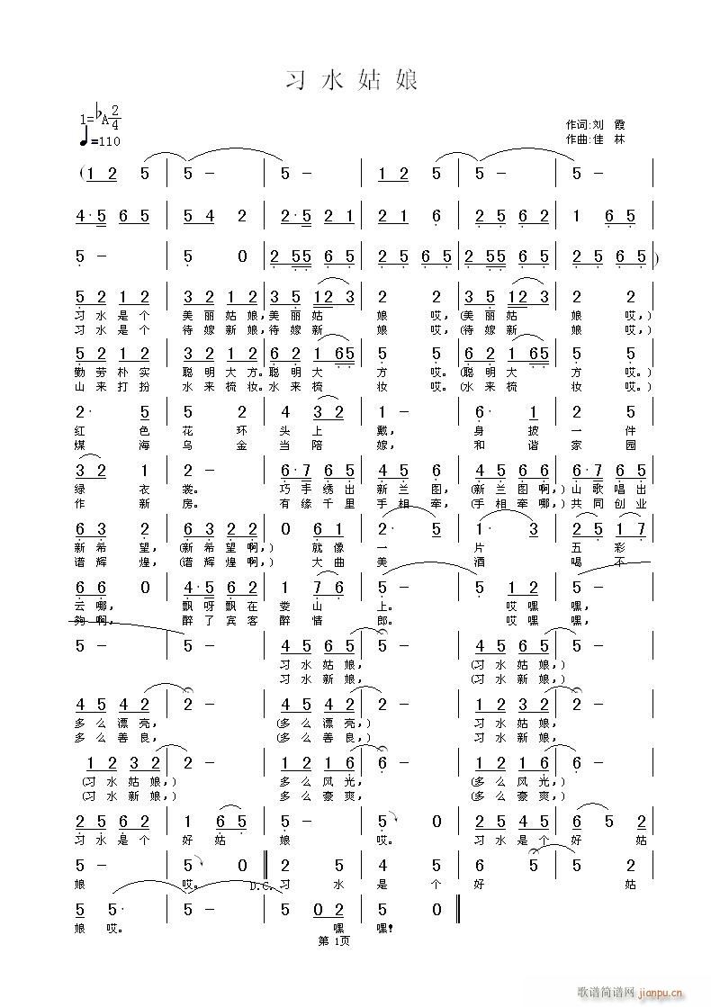 ��ˮ����(���ָ��V)1